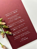 Gallery viewerに画像を読み込む, 結婚式 メニュー表 メニューカード ペーパーアイテム 白印刷 ホワイト印刷 おしゃれ シンプル ボルドー レッド seanature