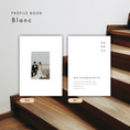 Gallery viewerに画像を読み込む, Profile book | Blanc