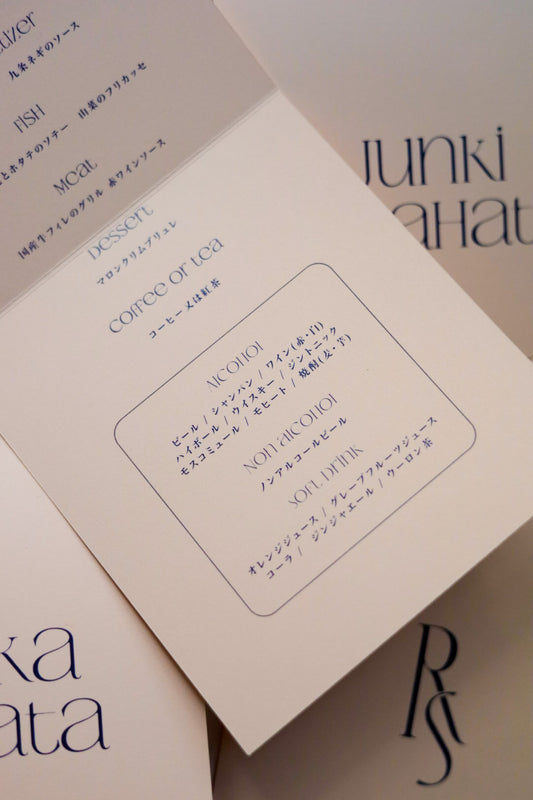 結婚式のおしゃれな席札一体型メニューカード