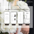 Gallery viewerに画像を読み込む, 結婚式　席次表　ペーパーアイテム　三つ折り席次表　おしゃれ　シンプル
