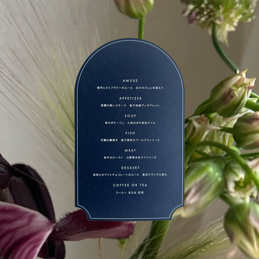 結婚式　メニュー表　メニューカード　ペーパーアイテム　ホワイト印刷　白印刷　おしゃれ　シンプル　ネイビー　アーチ型　seanature
